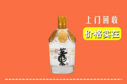 昆明市回收董酒