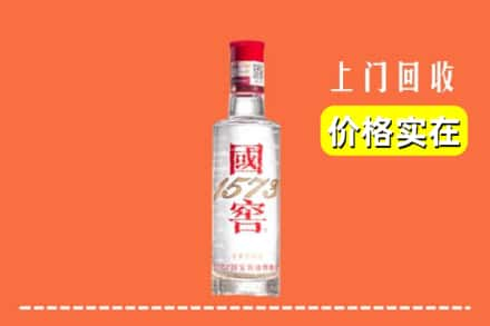 昆明市回收国窖酒